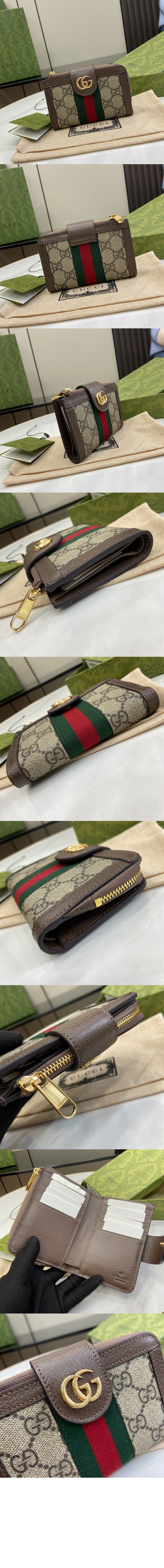 구찌 카드 케이스 지갑 725662