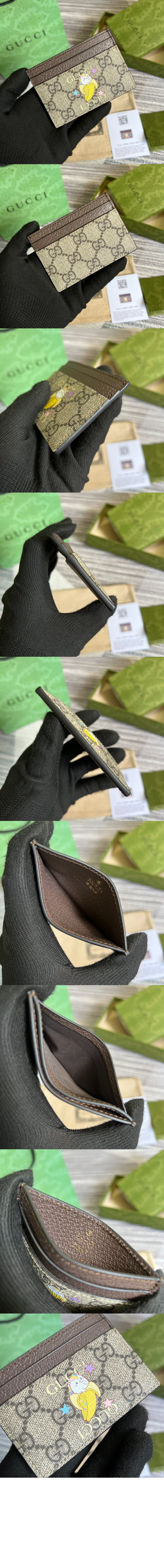 구찌 스타 바나나야 카드지갑 701064