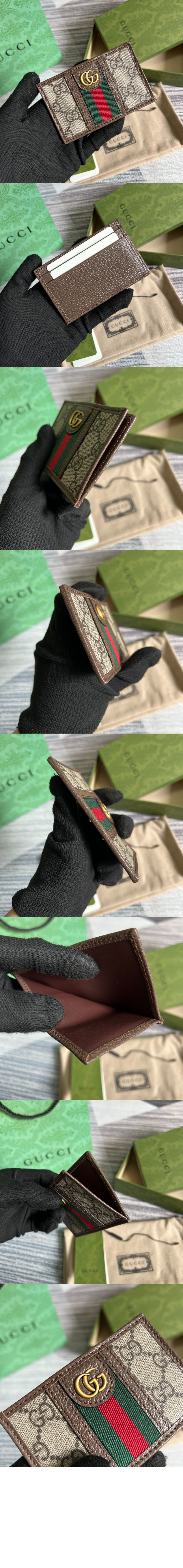 구찌 오피디아 GG 카드지갑 597617