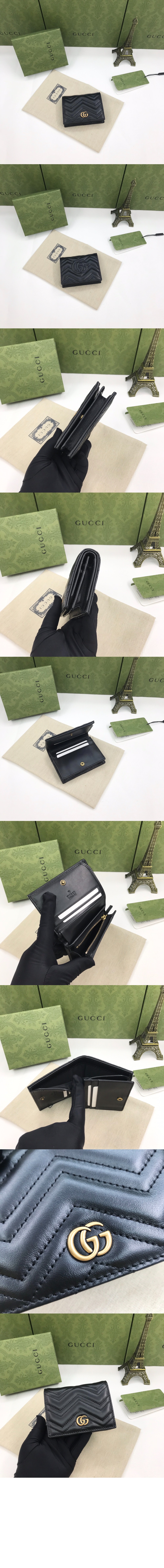 구찌 GG 마몽 마틀라세 카드지갑 466492