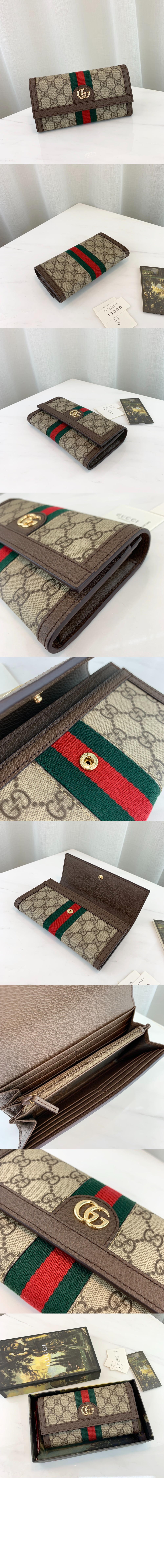 구찌 오피디아 GG 장지갑 523153