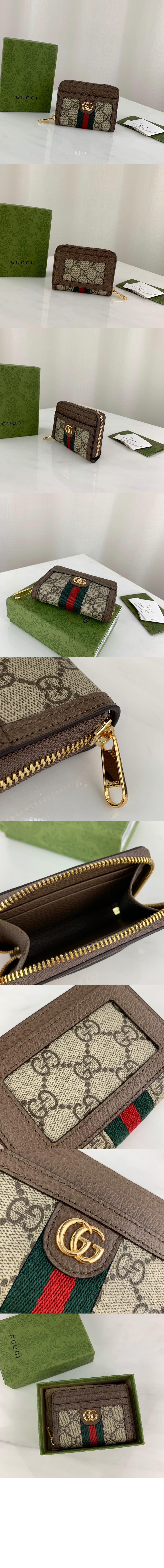 구찌 오피디아 GG 코인퍼스 658552