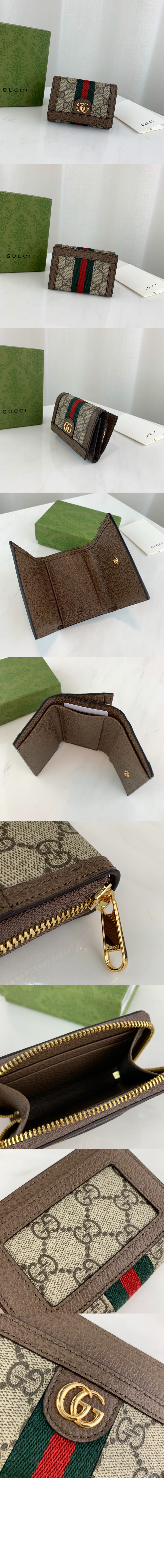 구찌 오피디아 GG 2단 반지갑 644334