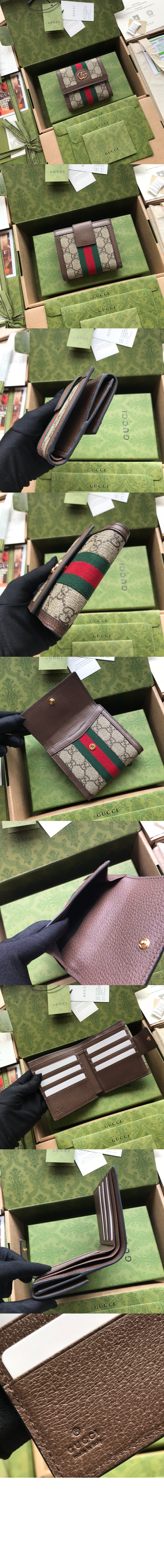 구찌 오피디아 GG 프렌치 반지갑 523173