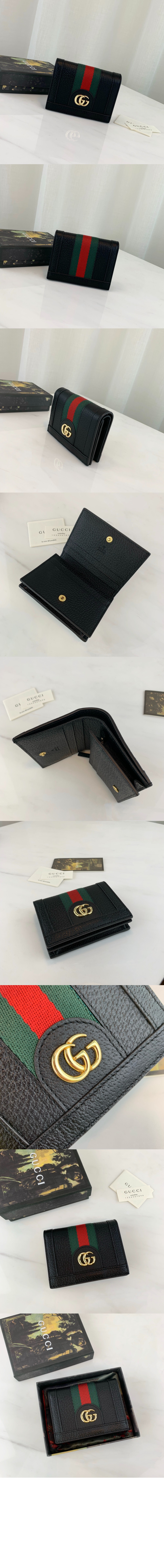 구찌 오피디아 GG 카드지갑 523155