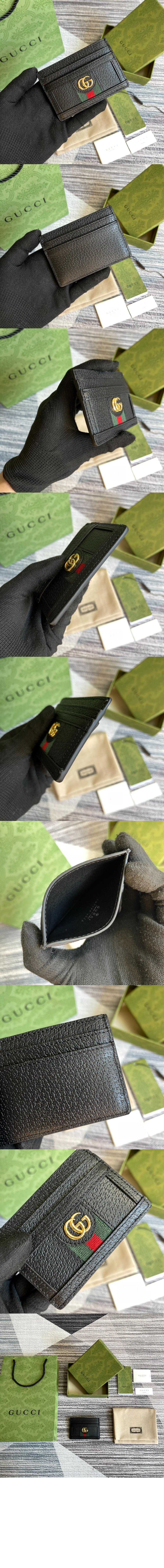 구찌 오피디아 GG 카드지갑 523159