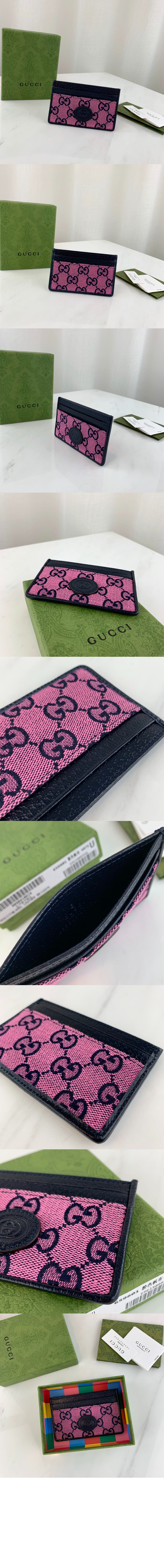 구찌 GG 멀티컬러 카드지갑 659601