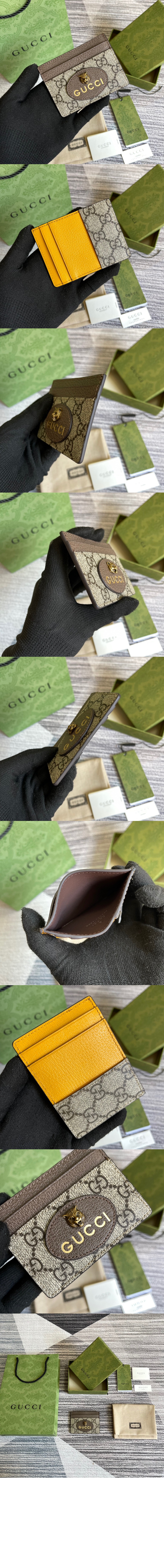 구찌 네오빈티지 카드지갑 597557