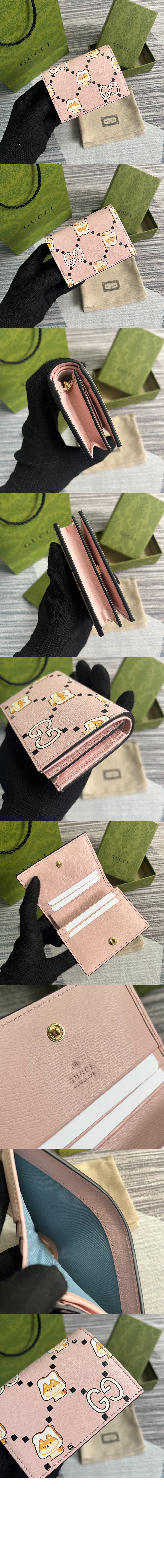 구찌 GG 애니멀 프린트 카드지갑 736784