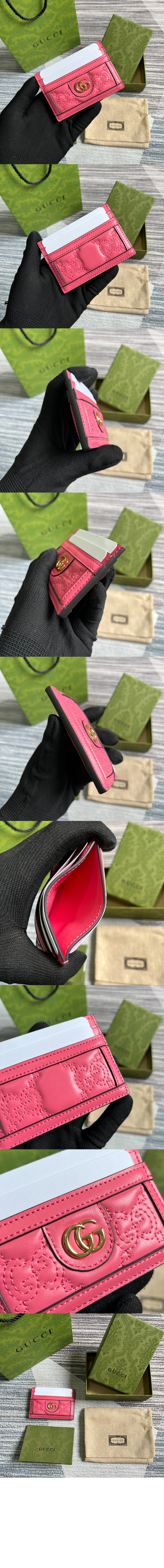 구찌 GG 마틀라세 카드지갑 723790