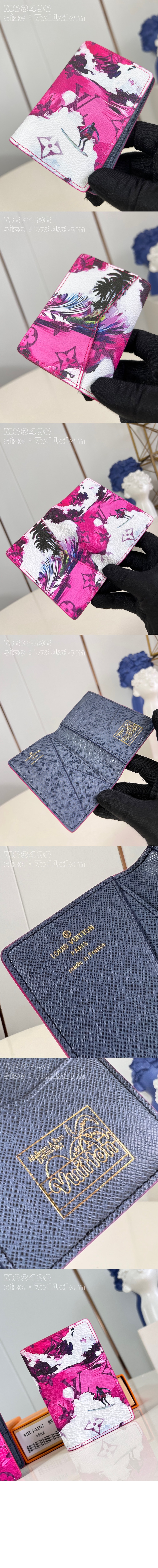 루이비통 포켓 오거나이저 M83556