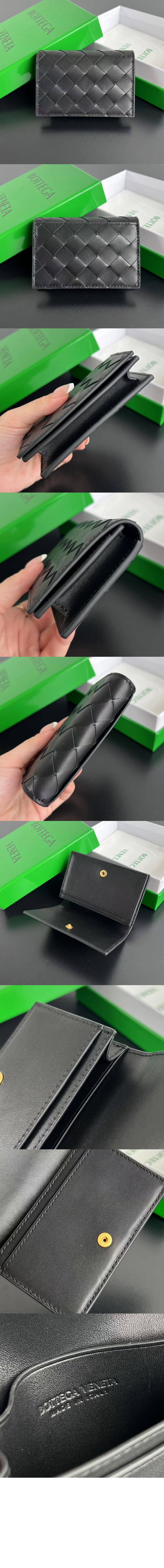 보테가베네타 인트레치아토 명함 케이스 667141