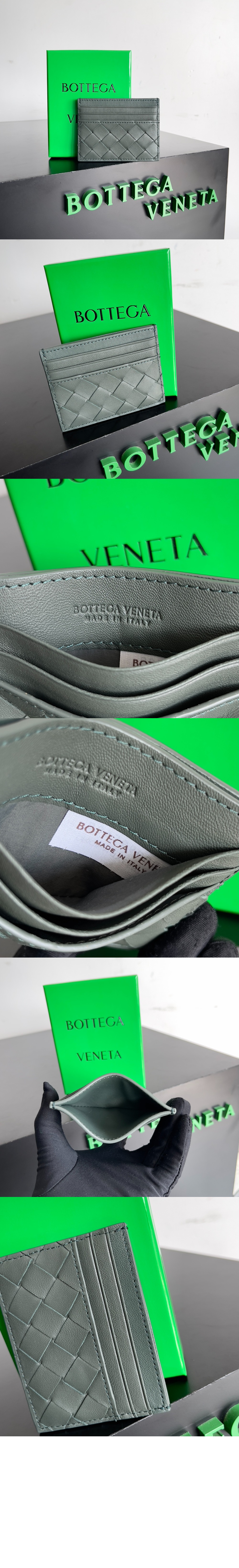 보테가베네타 인트레치아토 카드지갑 635057