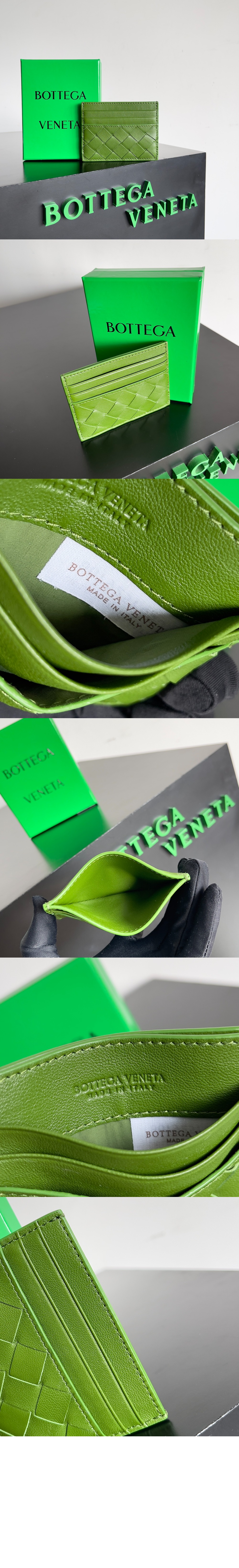 보테가베네타 인트레치아토 카드지갑 635057