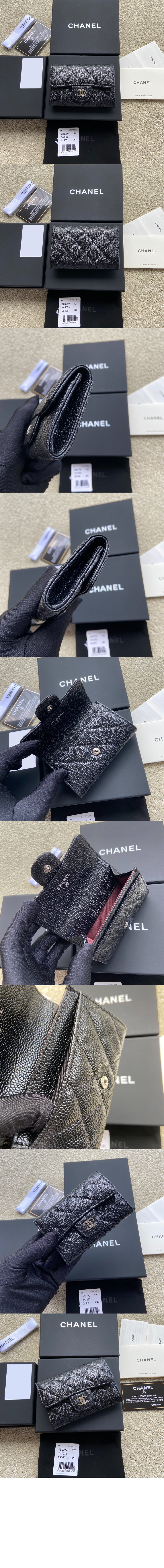 샤넬 클래식 포켓 카드지갑 AP0214