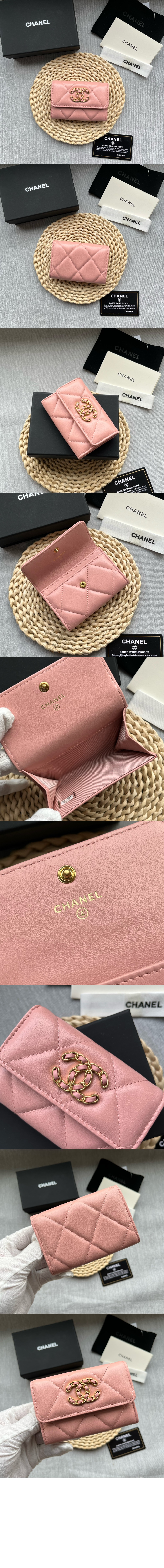 샤넬19 플랩 카드지갑 AP1790