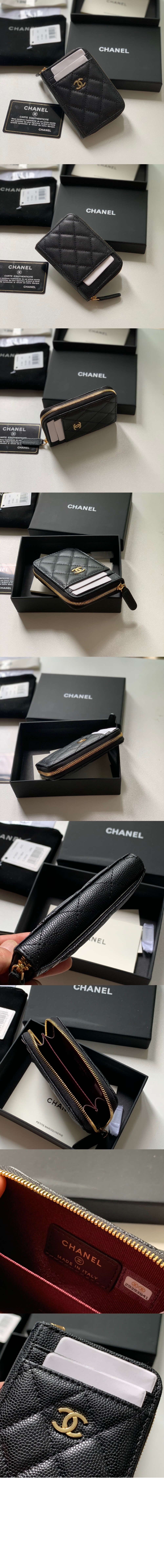 샤넬코인퍼스 AP1650