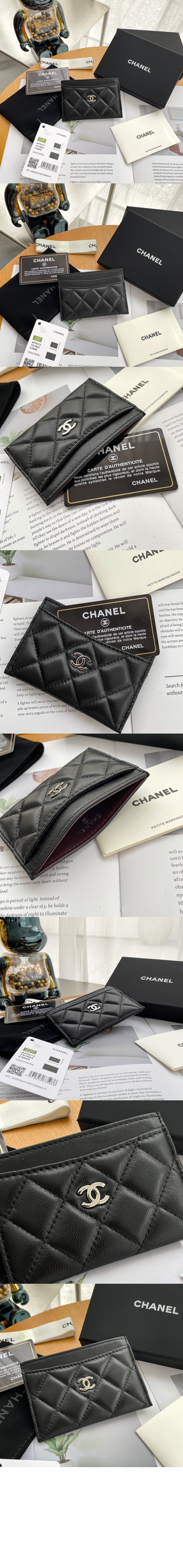 샤넬 클래식 카드지갑 AP0213