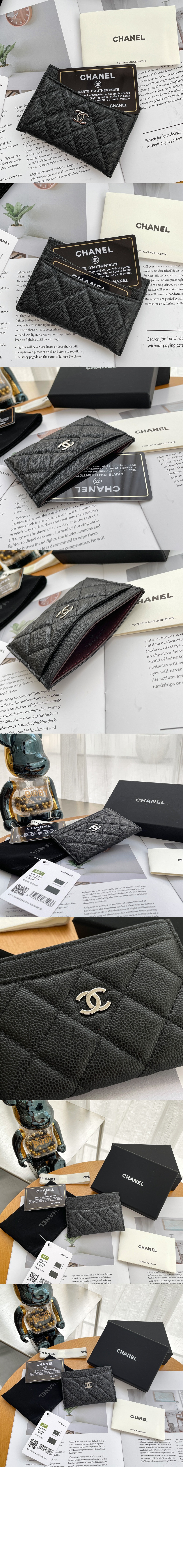 샤넬 클래식 카드지갑 AP0213